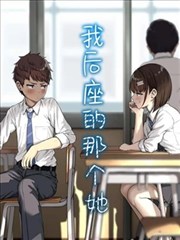 漫改校园题材图鉴封面