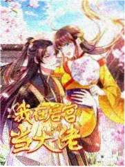 户外旅行综艺题材图鉴封面